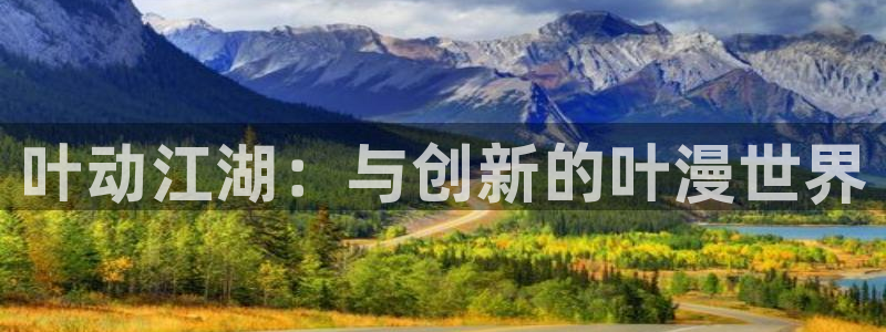 omofun动漫怎么下载