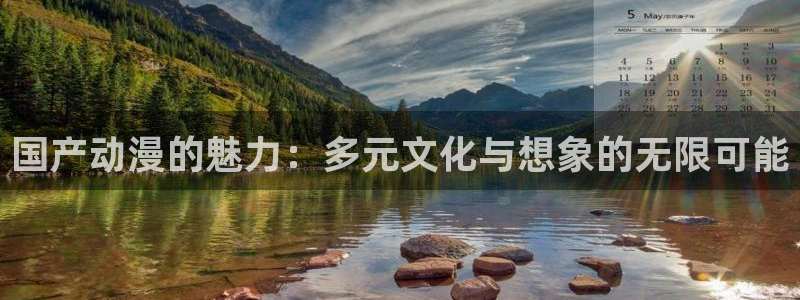 omofun漫画官网入口